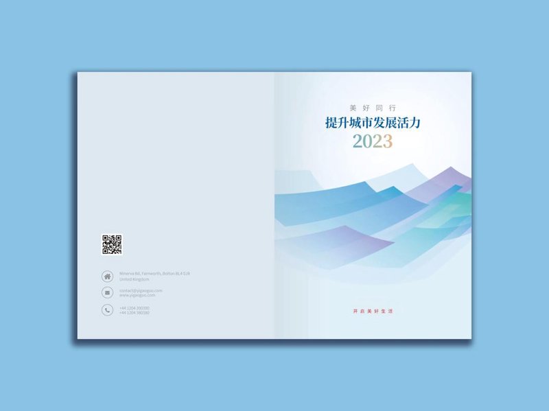 广告设计公司的行业动态观察