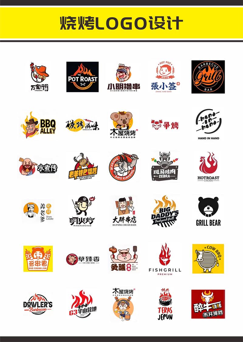 广告创意设计