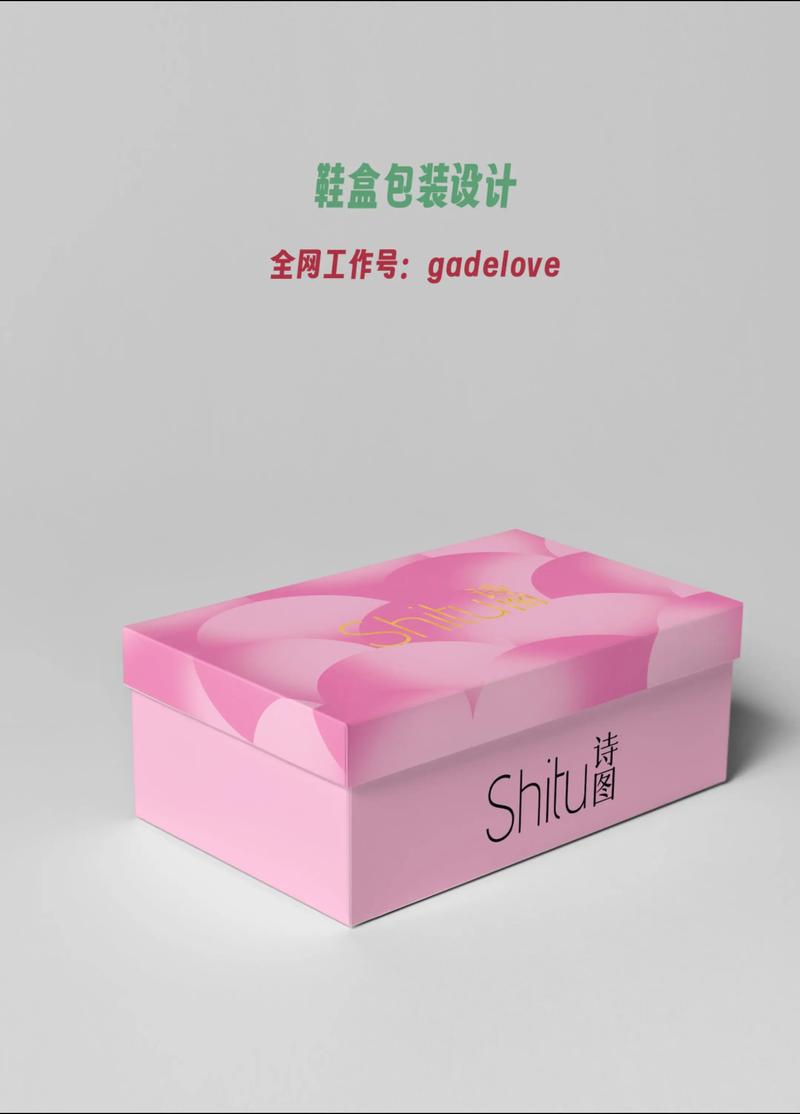 品牌设计：构建独特的市场标识