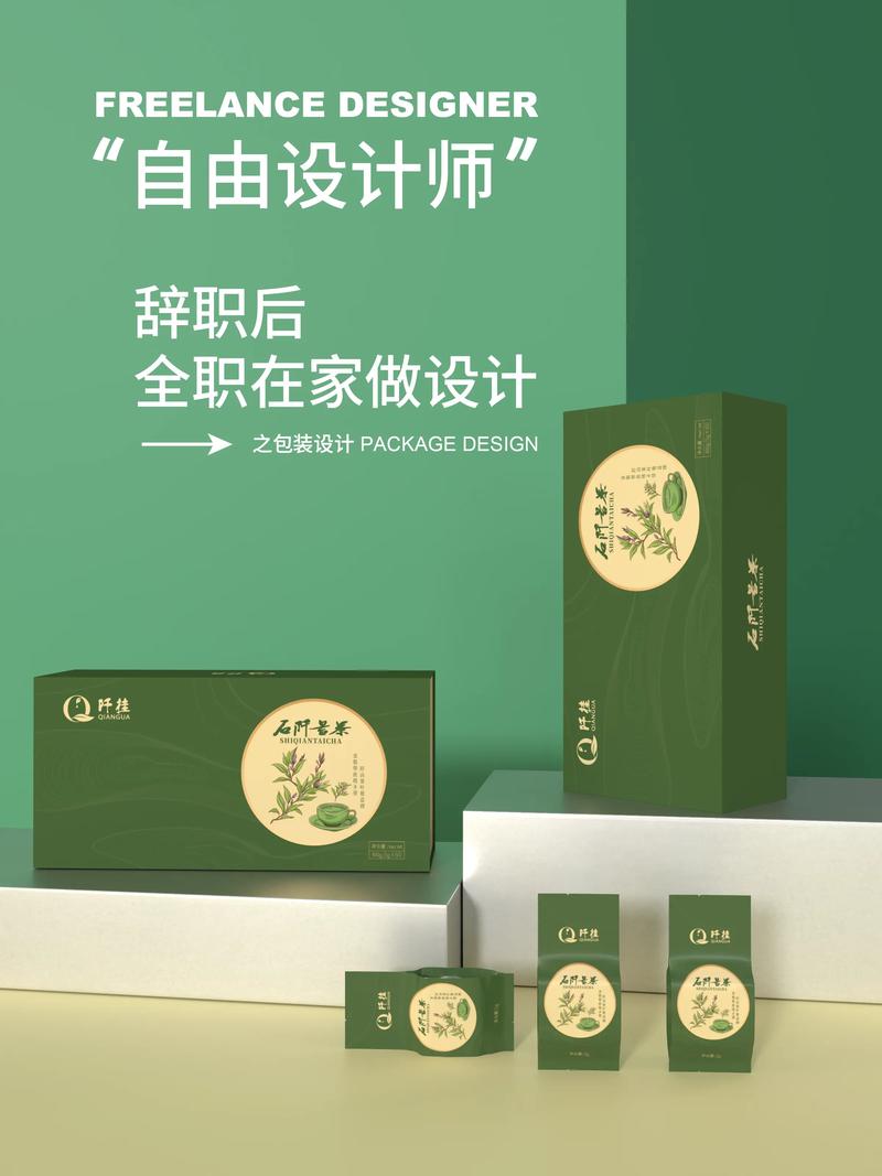 上海广告设计：城市的视觉艺术
